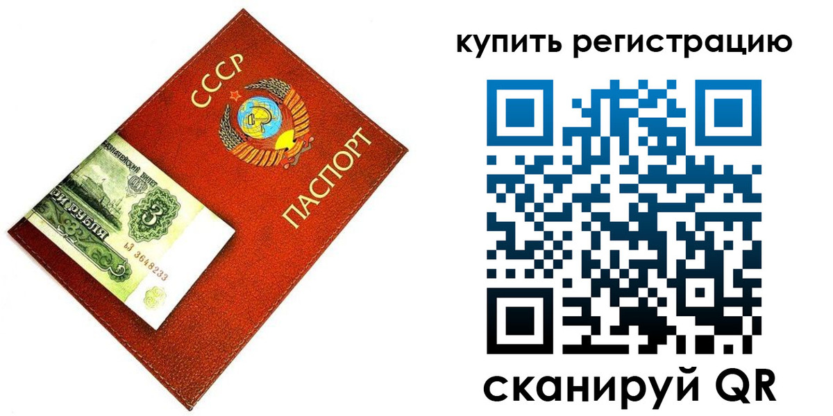 регистрация для дет. сада в Ставропольском крае