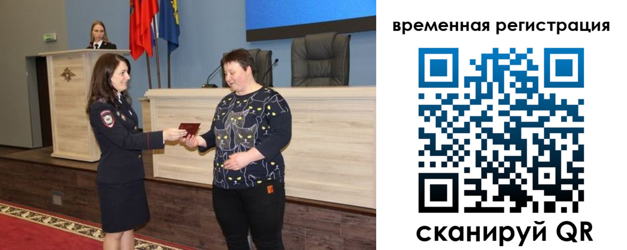 прописка в квартире в Ставропольском крае