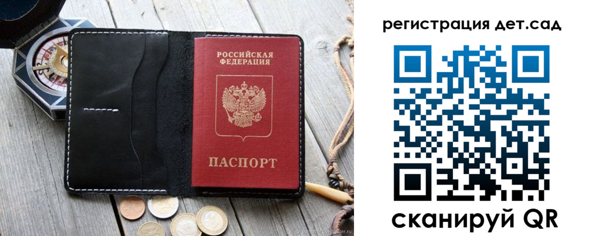 временная регистрация адрес в Ставропольском крае