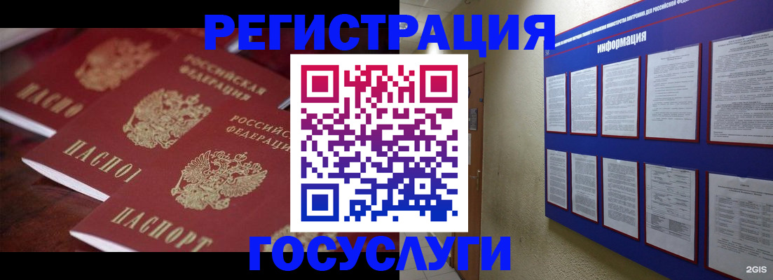 прописка для кредита в Ставропольском крае