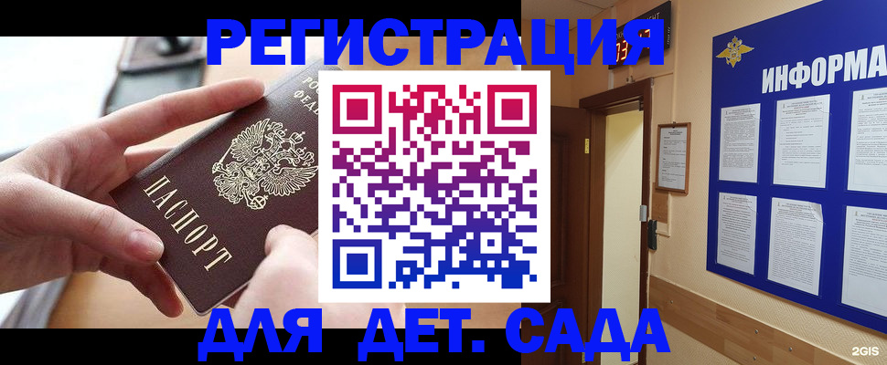 найти адрес прописки в Ставропольском крае