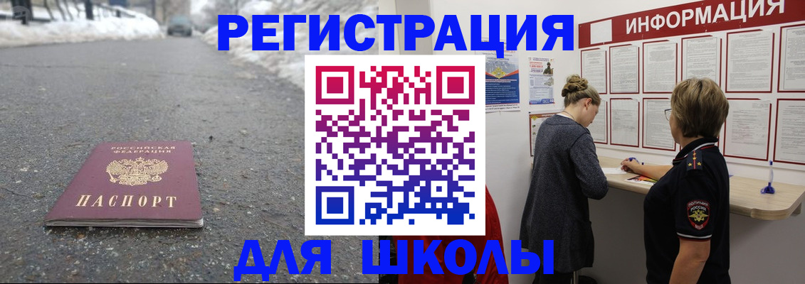 прописка паспорт в Ставропольском крае