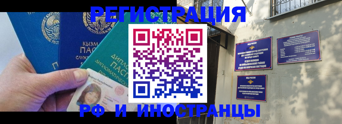 временная регистрация поиск в Ставропольском крае